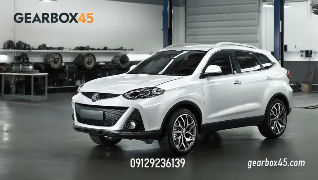 تعمیر گیربکس ام‌ جی جی اس (GS) بهترین تعمیرگاه و حرفه‌ای‌ترین خدمات