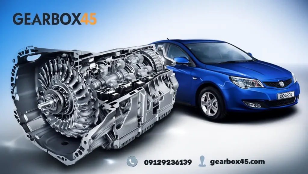 تعمیر گیربکس اتومات ام‌ جی 350 (MG350) بهترین تعمیرگاه و حرفه‌ای‌ترین خدمات