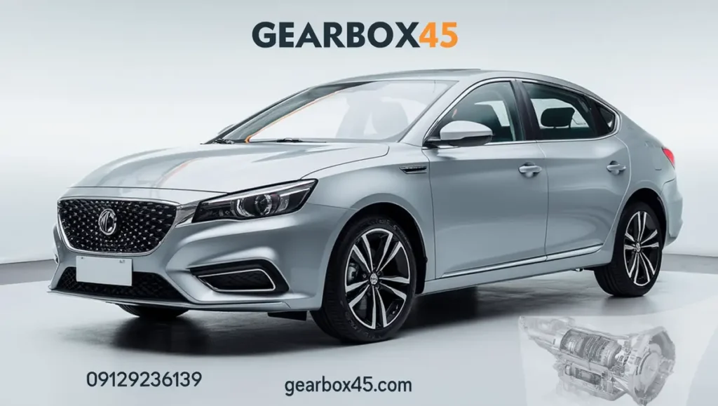 تعمیر گیربکس ام‌ جی 6 (MG6) بهترین تعمیرگاه و حرفه‌ای‌ترین خدمات