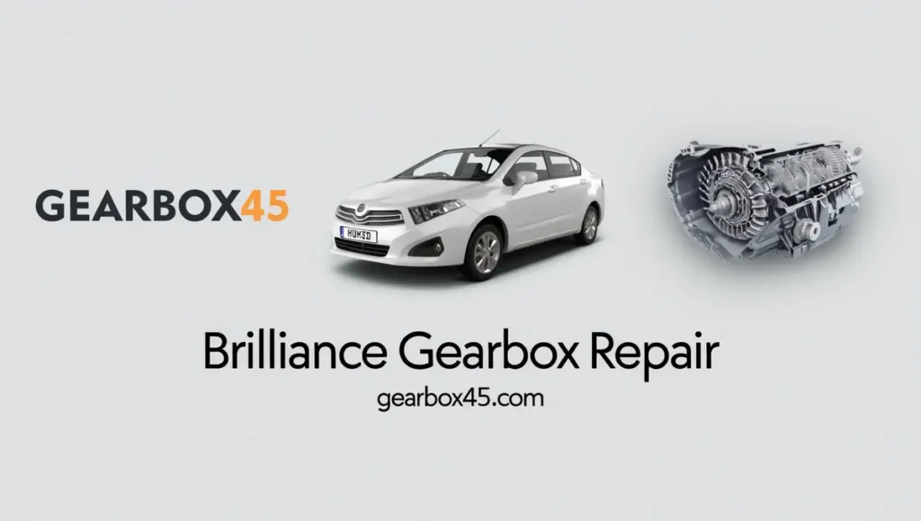 تعمیر گیربکس برلیانس اتوماتیک اچ 330 (H330) خدمات حرفه‌ای و تخصصی با گارانتی