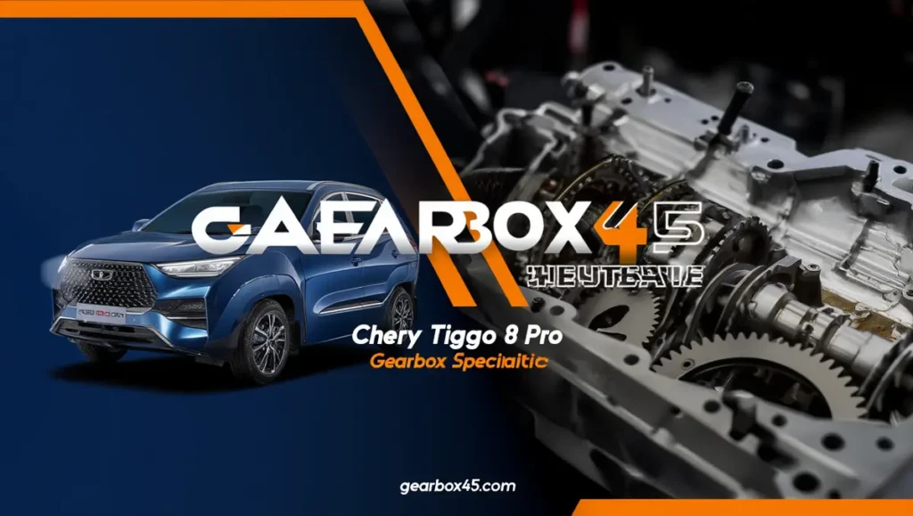 تعمیر گیربکس اتومات تیگو 8 پرو (TIGGO 8 PRO) خدمات حرفه‌ای و تخصصی