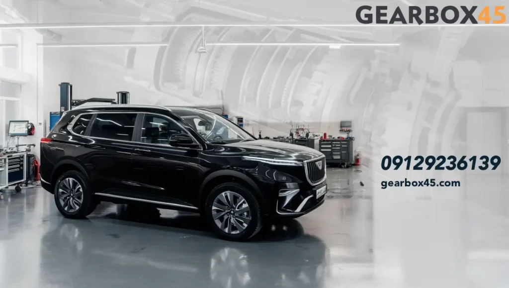 تعمیر گیربکس جیلی جی سی 6 (GC6) بهترین تعمیرگاه و حرفه‌ای‌ترین خدمات