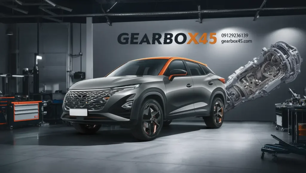 تعمیر گیربکس فونیکس اف ایکس همه مدل (Fownix FX) بهترین و حرفه‌ای‌ترین خدمات