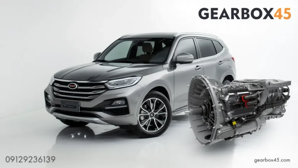 تعمیر گیربکس هایما همه مدل ها (HAIMA) تعمیر تخصصی در کمترین زمان