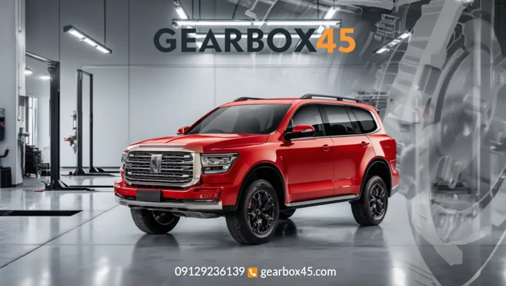 تعمیر گیربکس گریت وال (Great Wall) تعمیر تخصصی گیربکس فوری با گارانتی