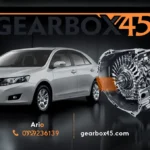 چرا انتخاب گیربکس 45 برای تعمیر گیربکس اتومات سایپا آریو