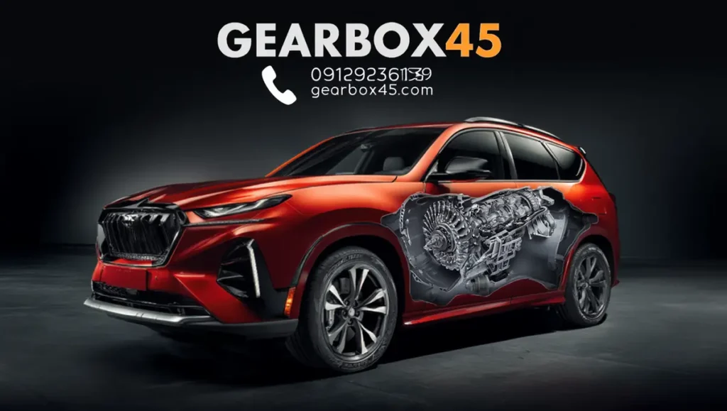 گاز هرز خوردن در گیربکس اتوماتیک لاماری ایما