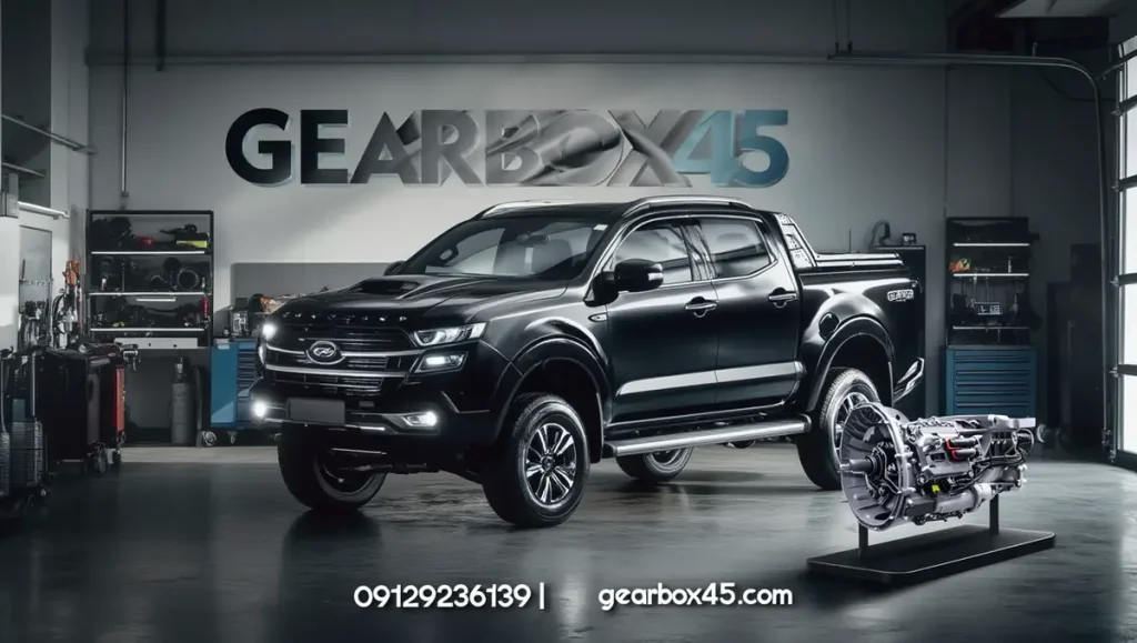 اجزای آسیب‌پذیر گیربکس اتوماتیک کلوت