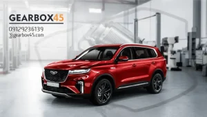 سوالات متداول درباره تعمیر گیربکس جیلی X7