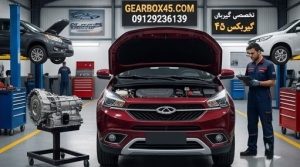 مراحل تعمیر گیربکس تیگو 7