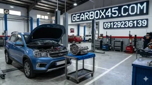 سوالات متداول درباره تعمیر گیربکس اتومات ام وی ام X22