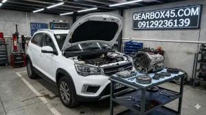 تعمیرگاه تخصصی گیربکس ام وی ام X22