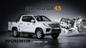 علائم خرابی گیربکس اتومات فوتون تونلند G7
