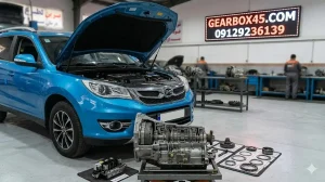 تعمیرگاه تخصصی گیربکس اتومات بی وای دی S7 در غرب تهران