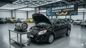 نکات طلایی در نگهداری گیربکس اتومات جک J4