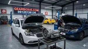 نکات طلایی نگهداری گیربکس اتومات بسترن B50 | جلوگیری از تعمیر گیربکس بسترن B50